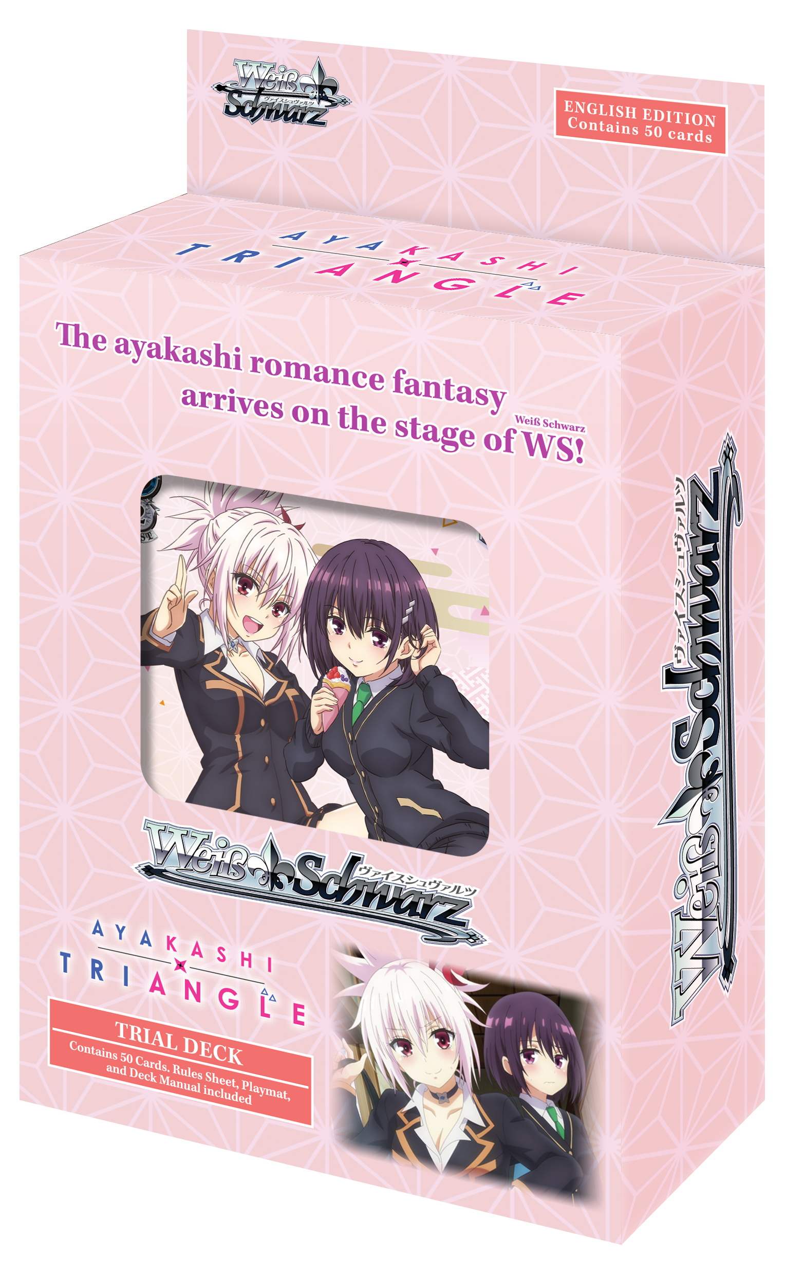 Ayakashi Triangle