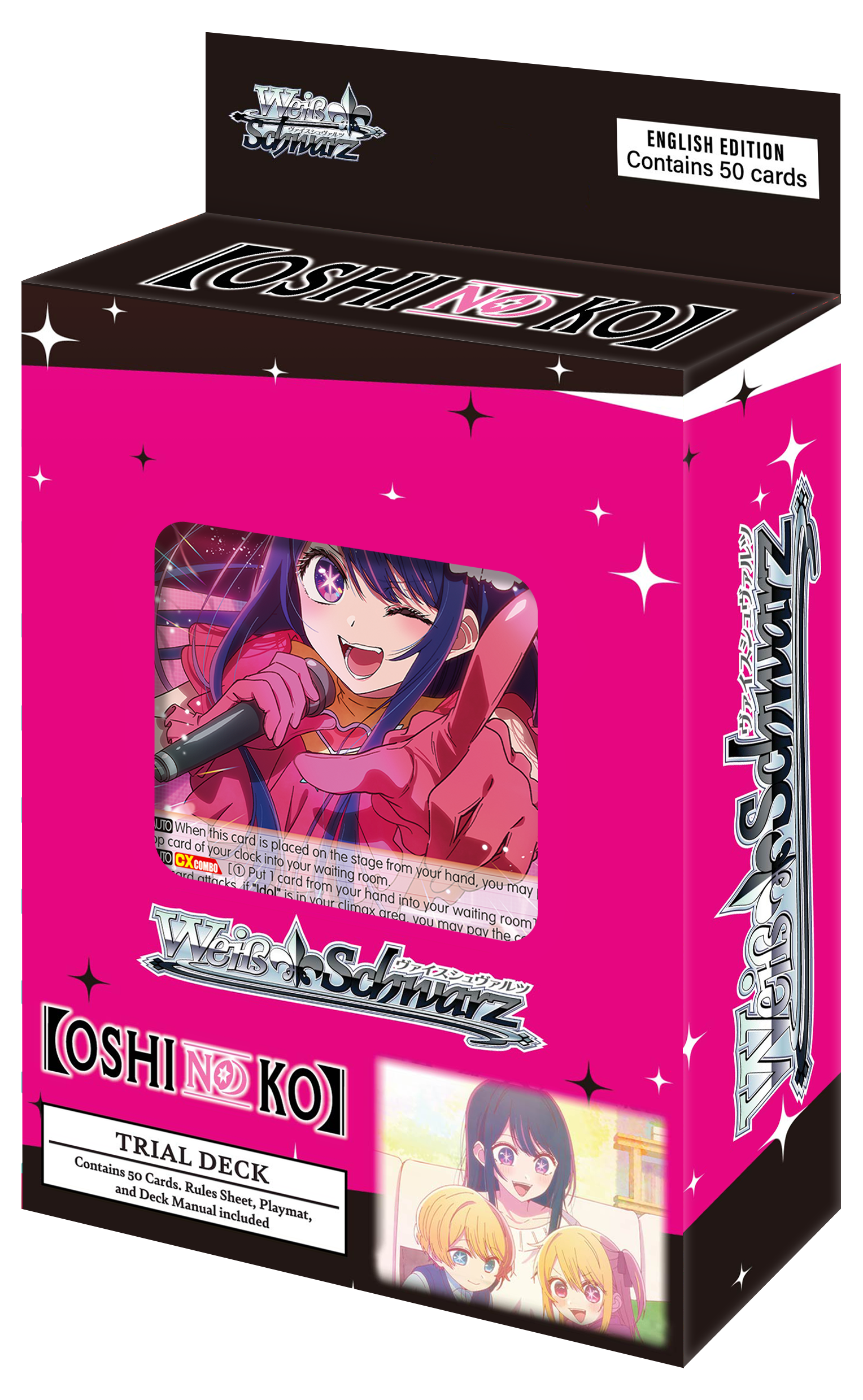 [TD] 【OSHI NO KO】