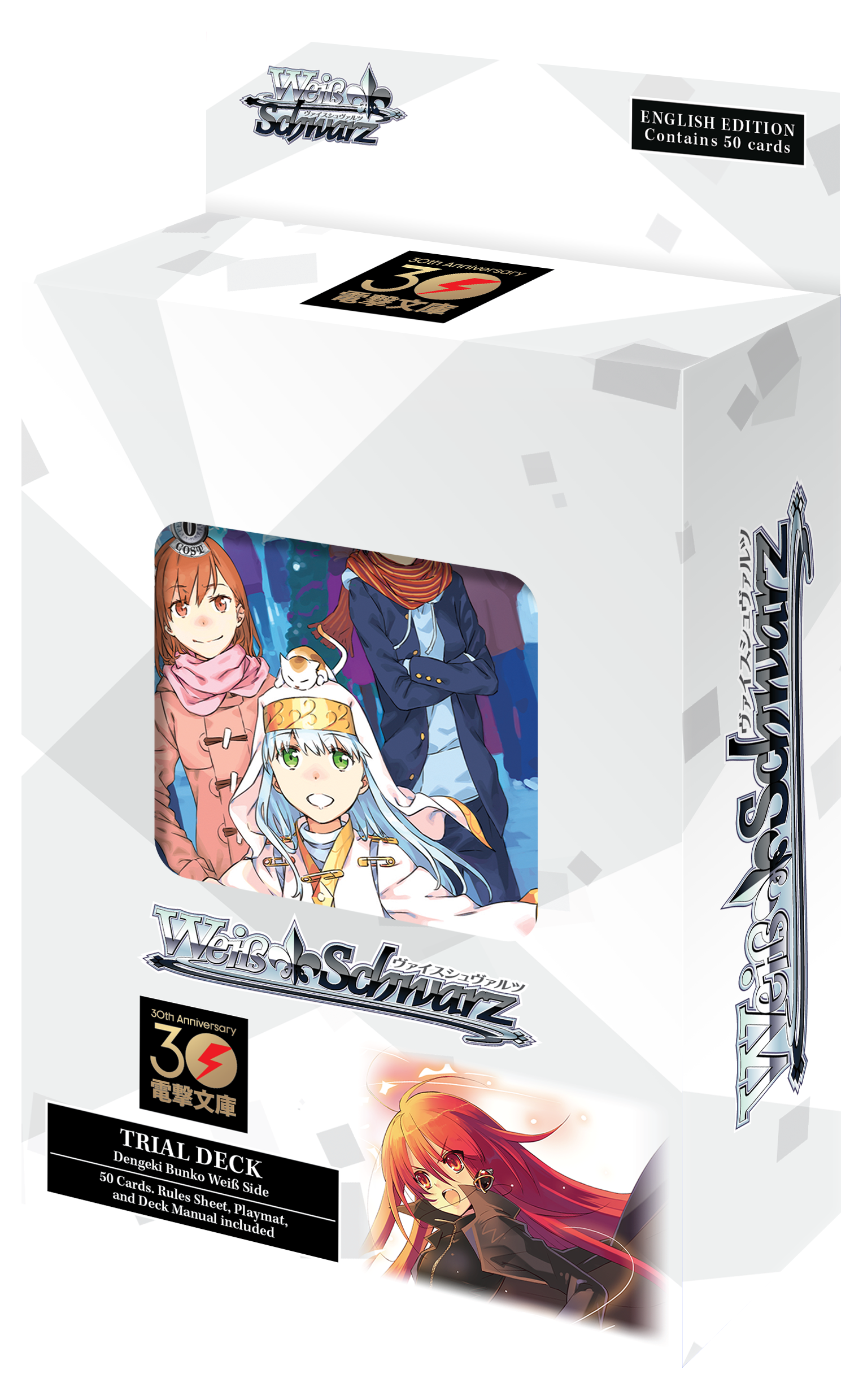 [TD] Dengeki Bunko Weiß Side