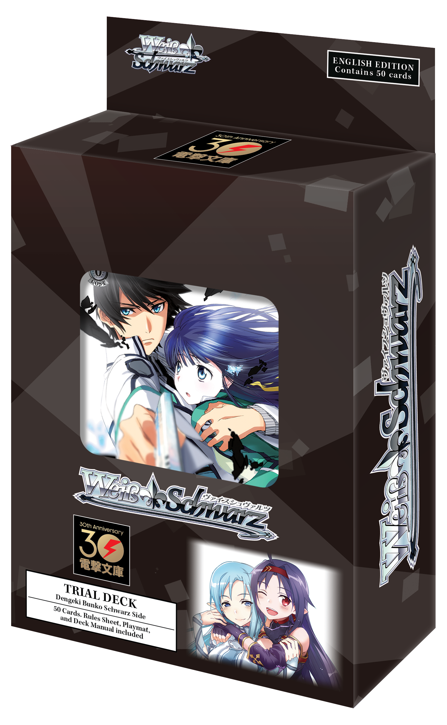 [TD] Dengeki Bunko Schwarz Side