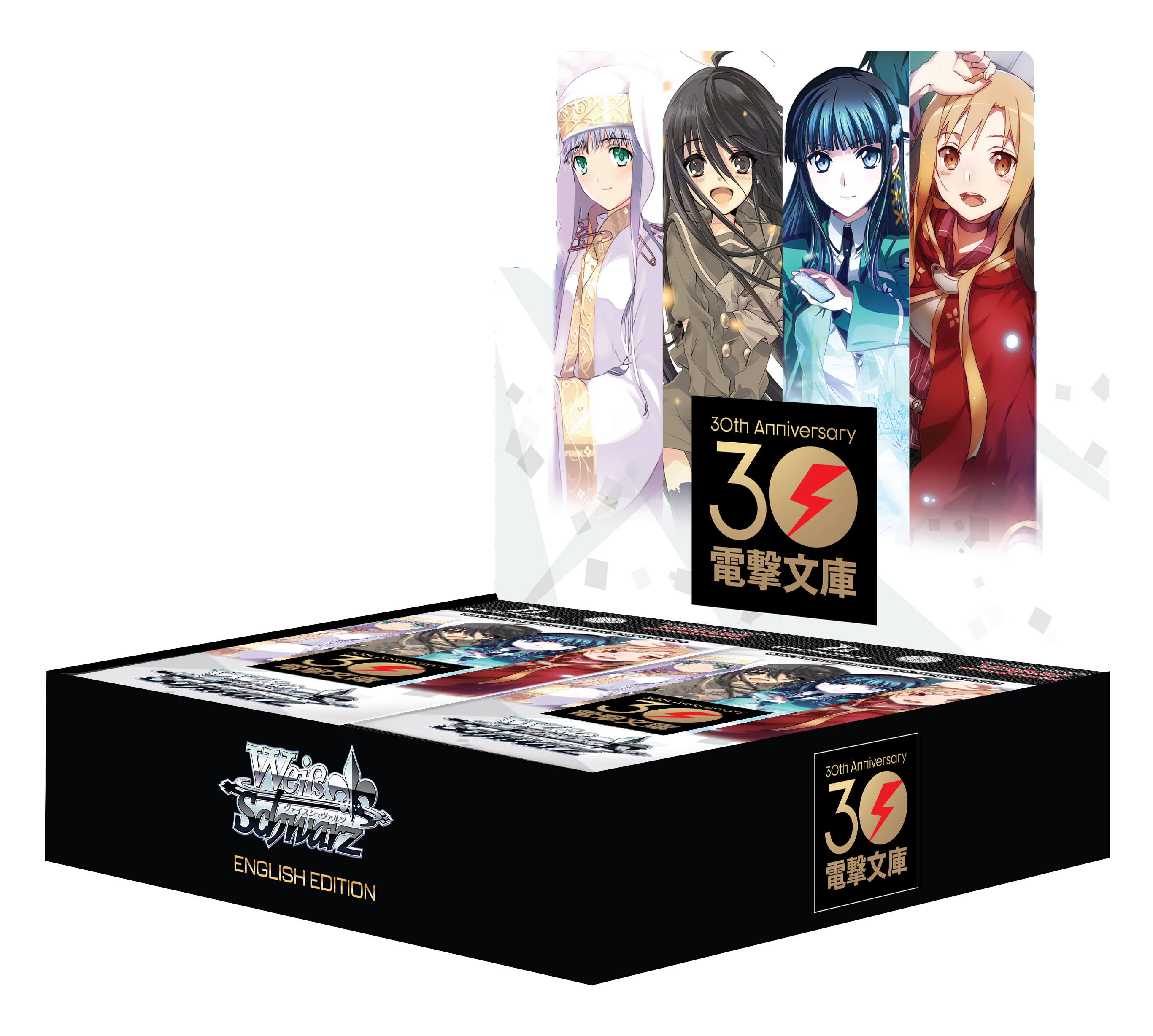 Dengeki Bunko