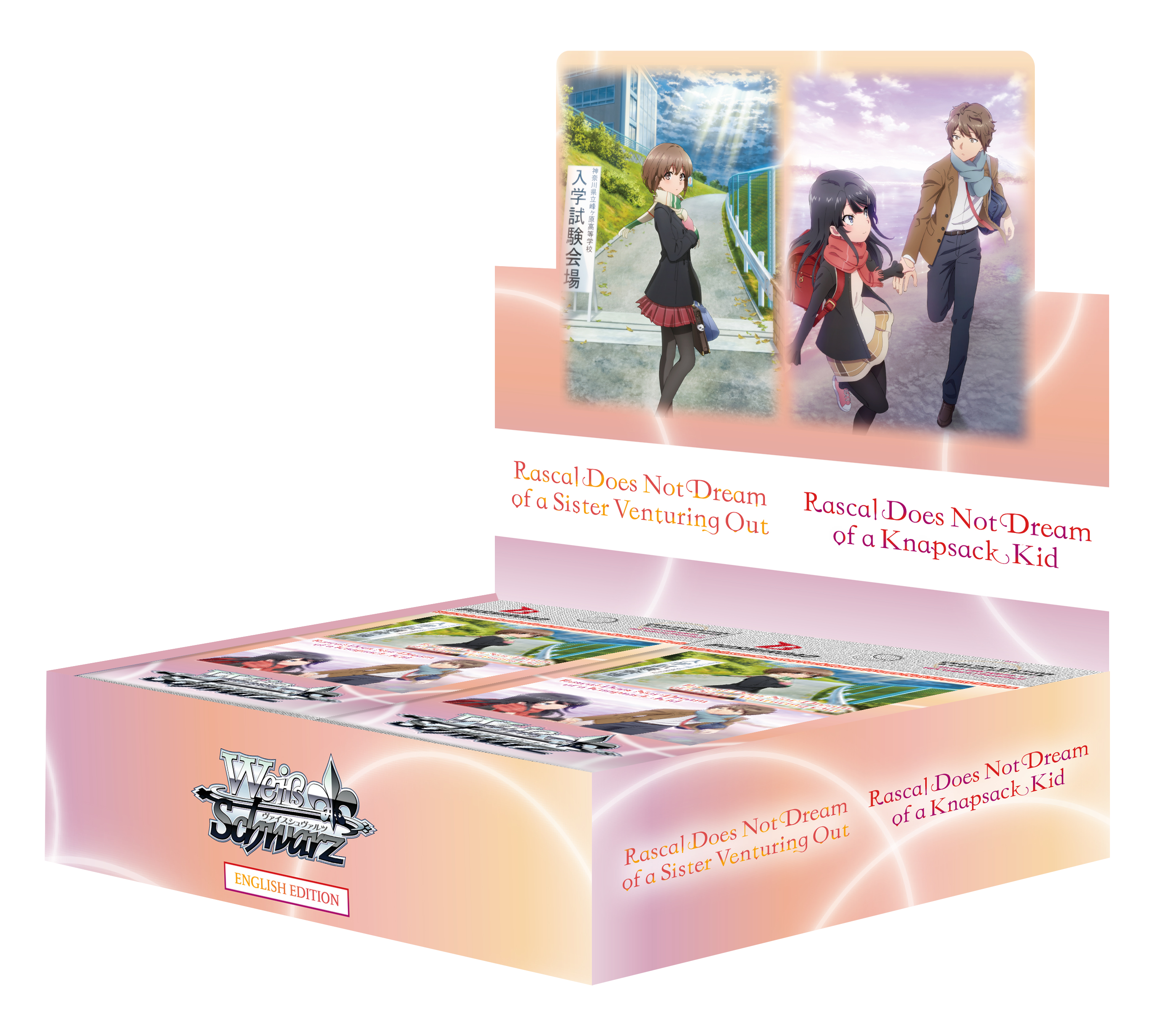 Booster Pack Rascal Does Not Dream Series