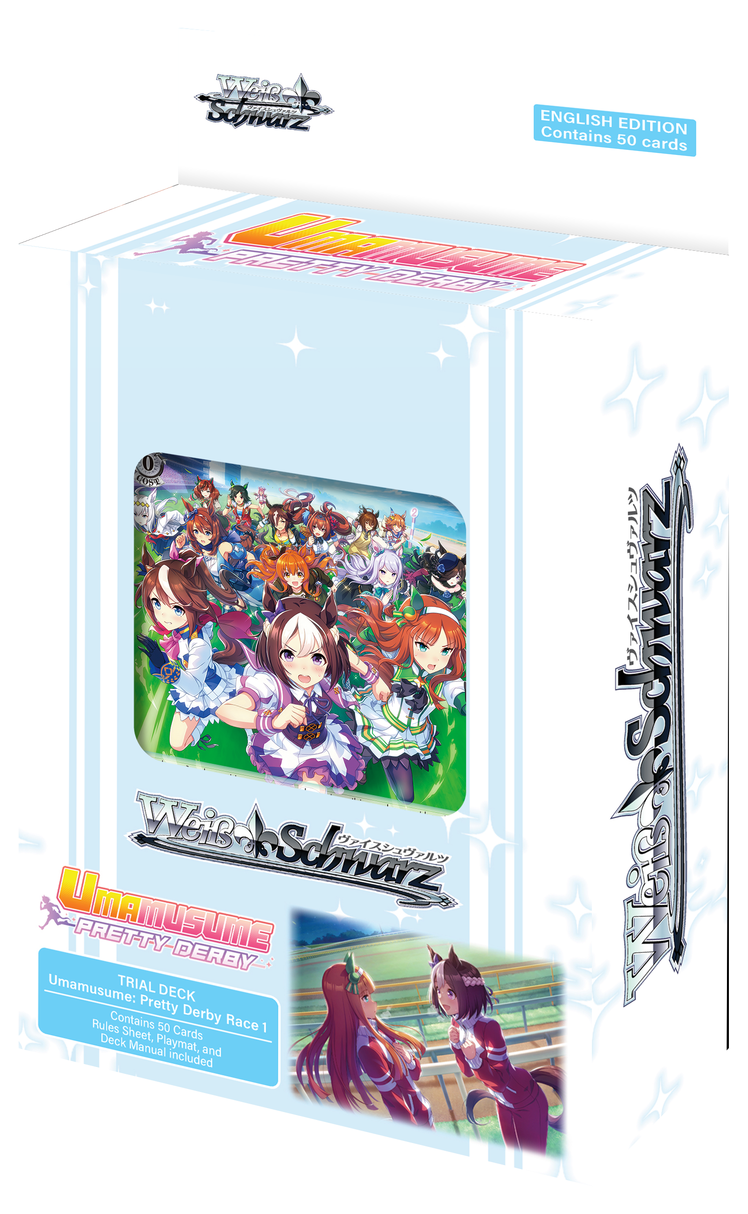 [TD] Trial Deck Umamusume: Pretty Derby Race 1