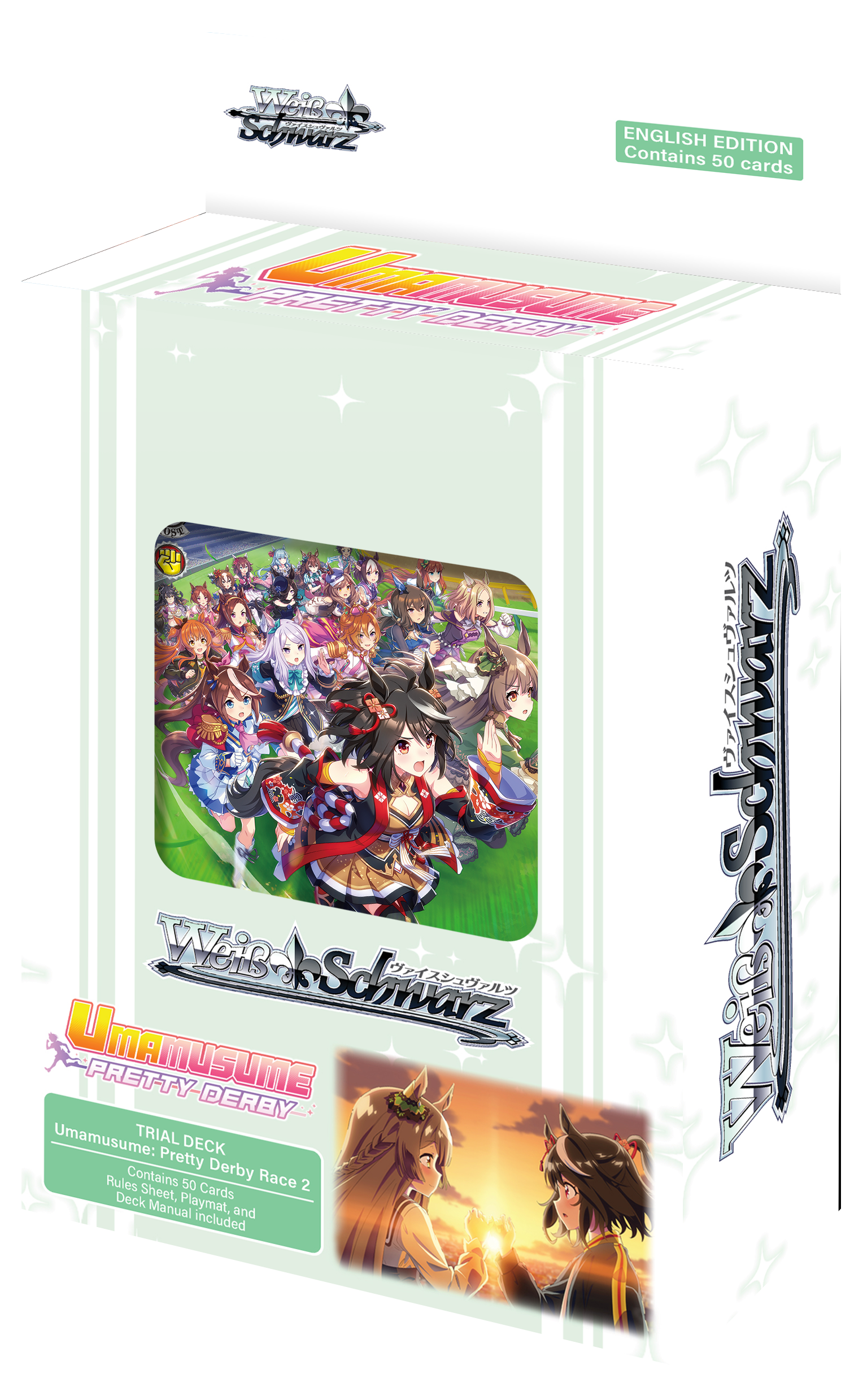 [TD] Trial Deck Umamusume: Pretty Derby Race 2