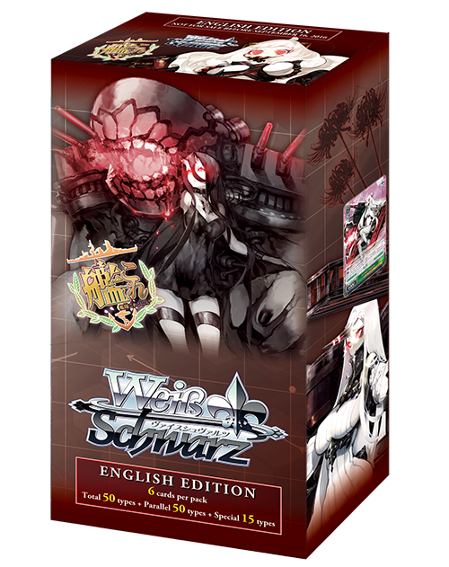 [EX] KanColle : Fleet in the Deep Sea, Sighted!